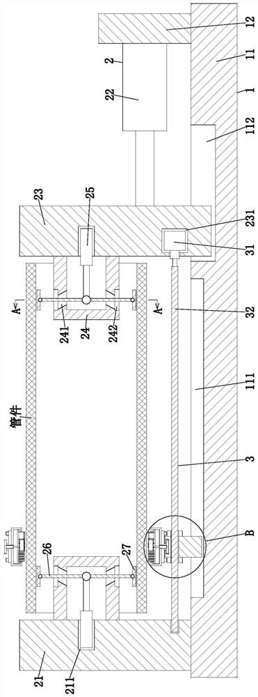 Chemical pipeline anti-corrosion treatment method