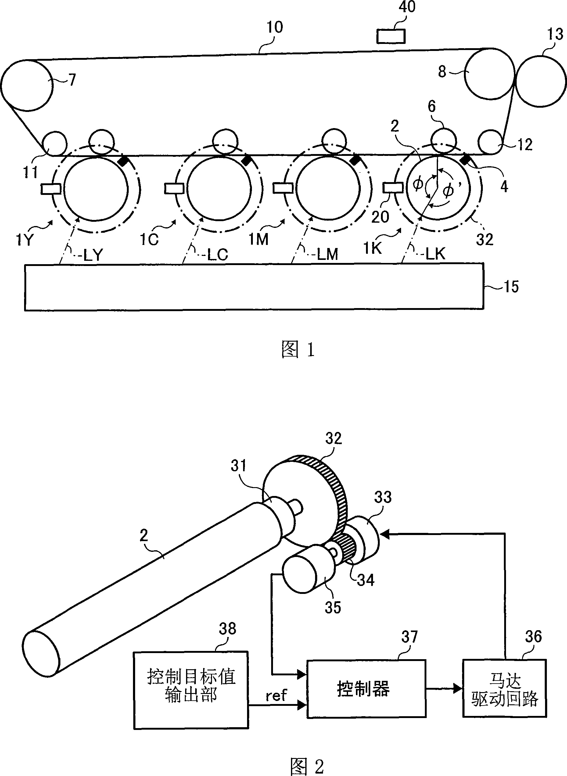 Image forming apparatus