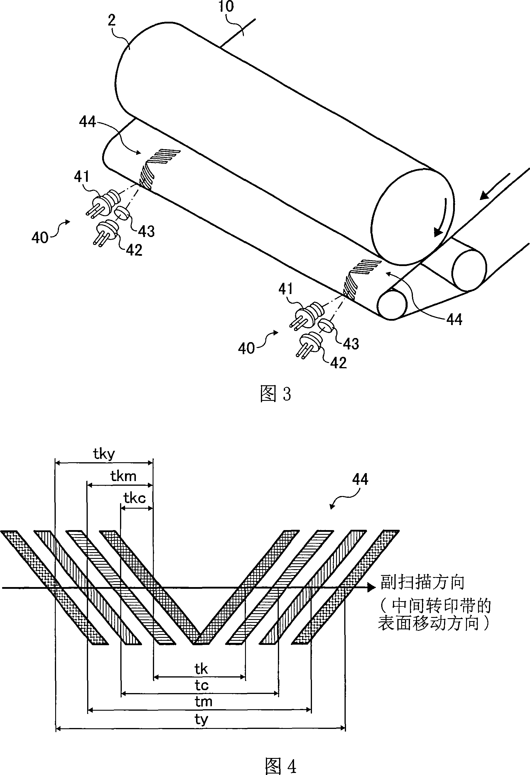 Image forming apparatus