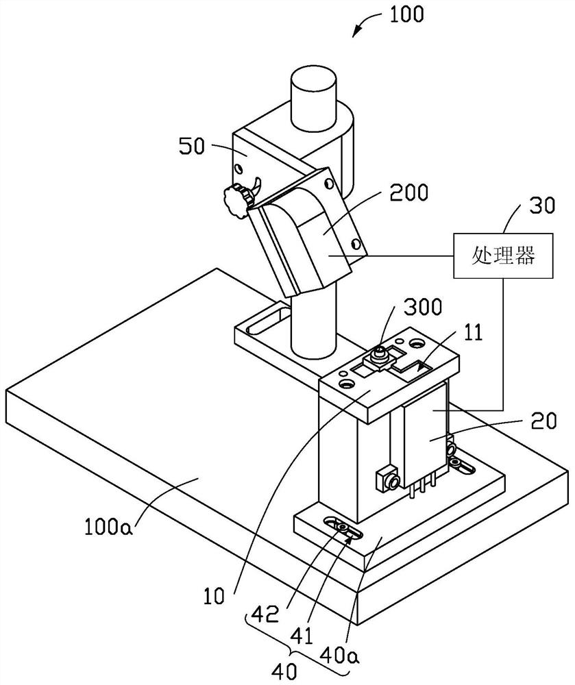 Scanning device