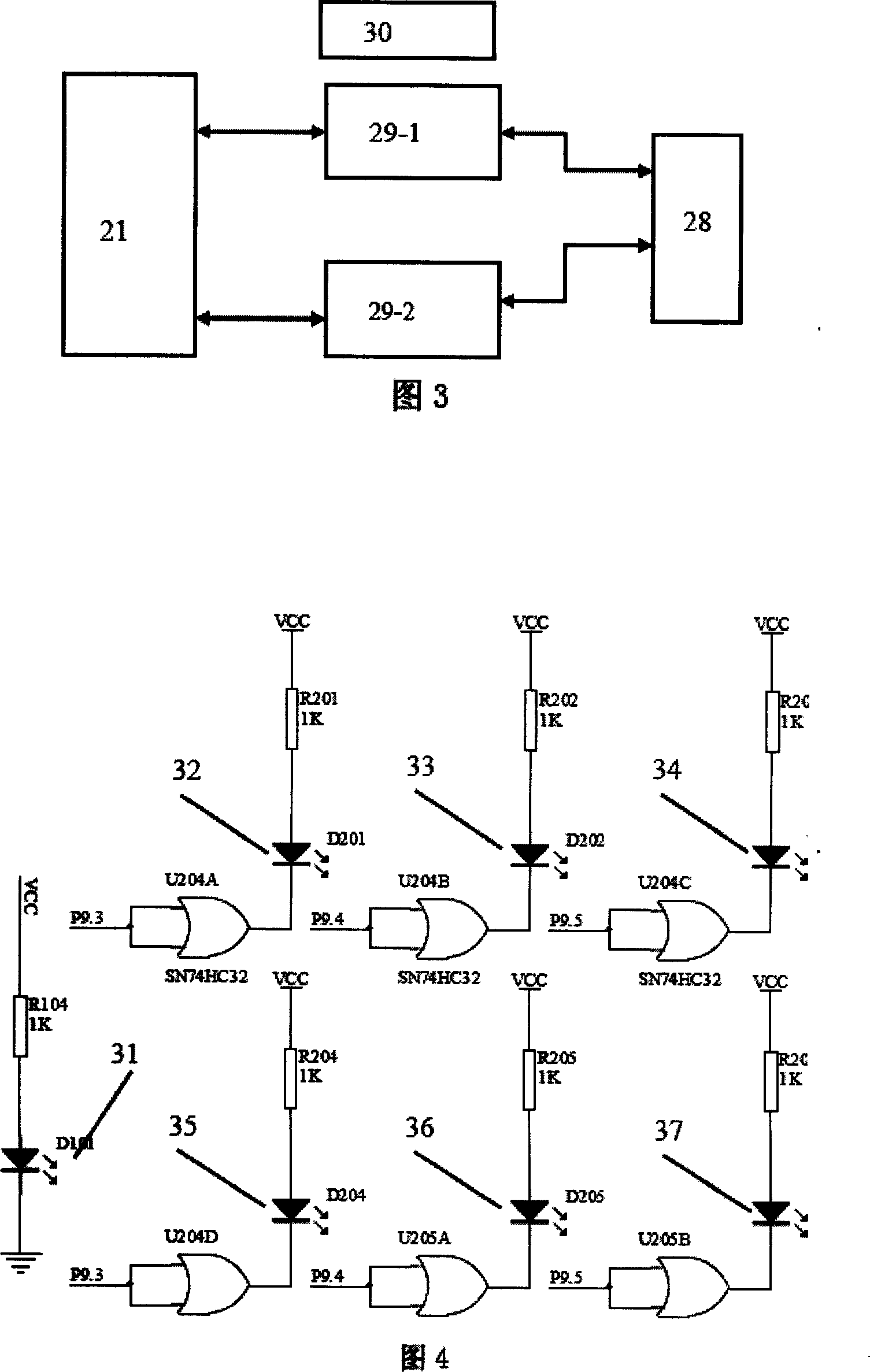 A system used for electric-controlled vehicle radio remote monitoring, marking and failure diagnosis