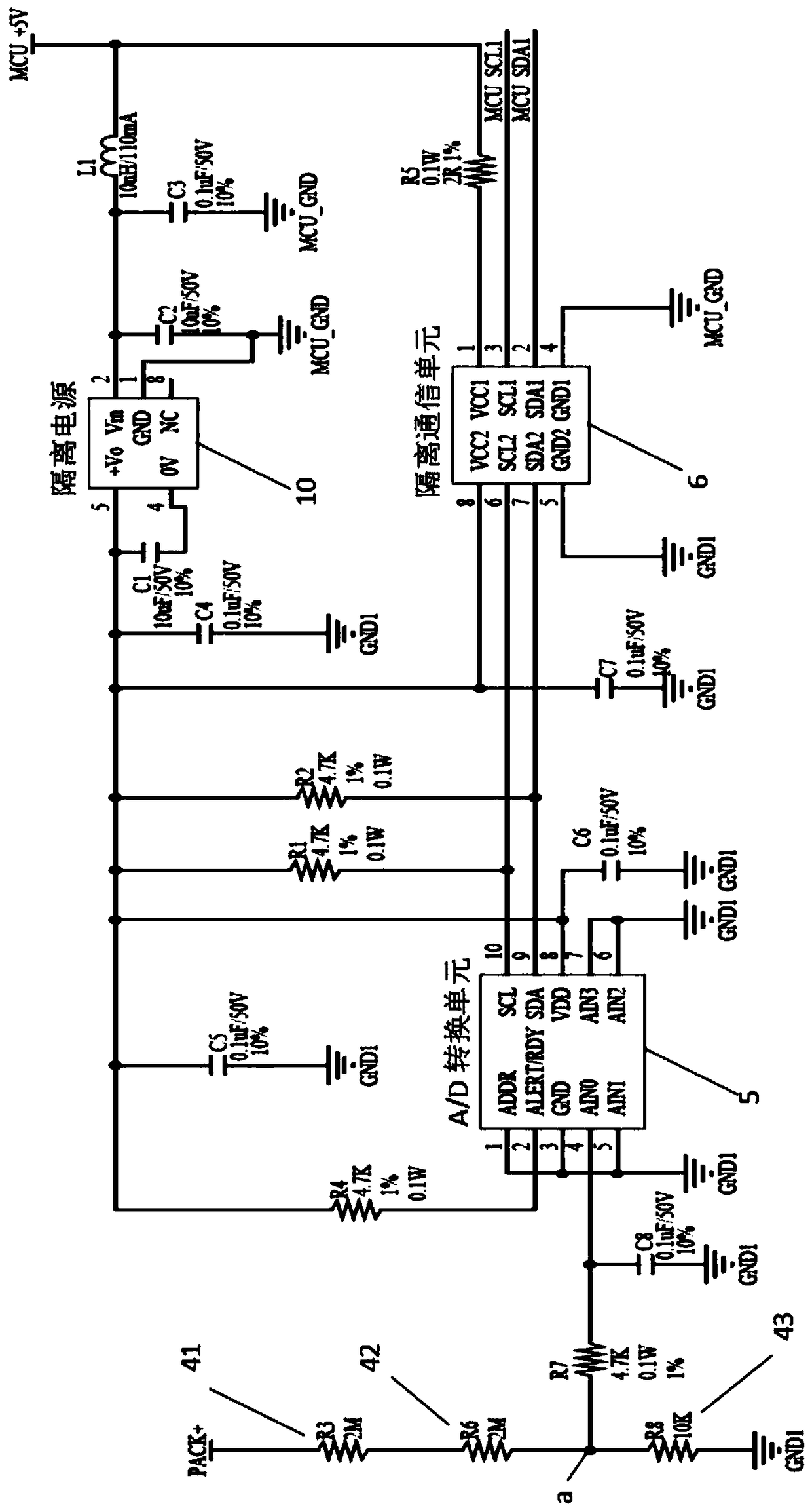 High-voltage negative electrode relay adhesion detection circuit and detection method thereof