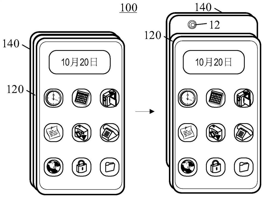 Sliding cover terminal, sliding cover state detection method, device and storage medium