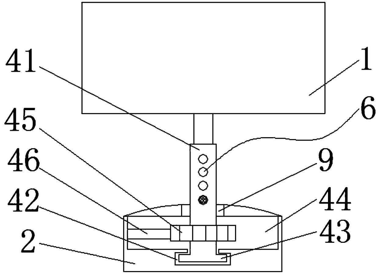 Integrated computer