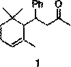 Novel synthetic spice based on alpha-ionone and preparation method of novel synthetic spice