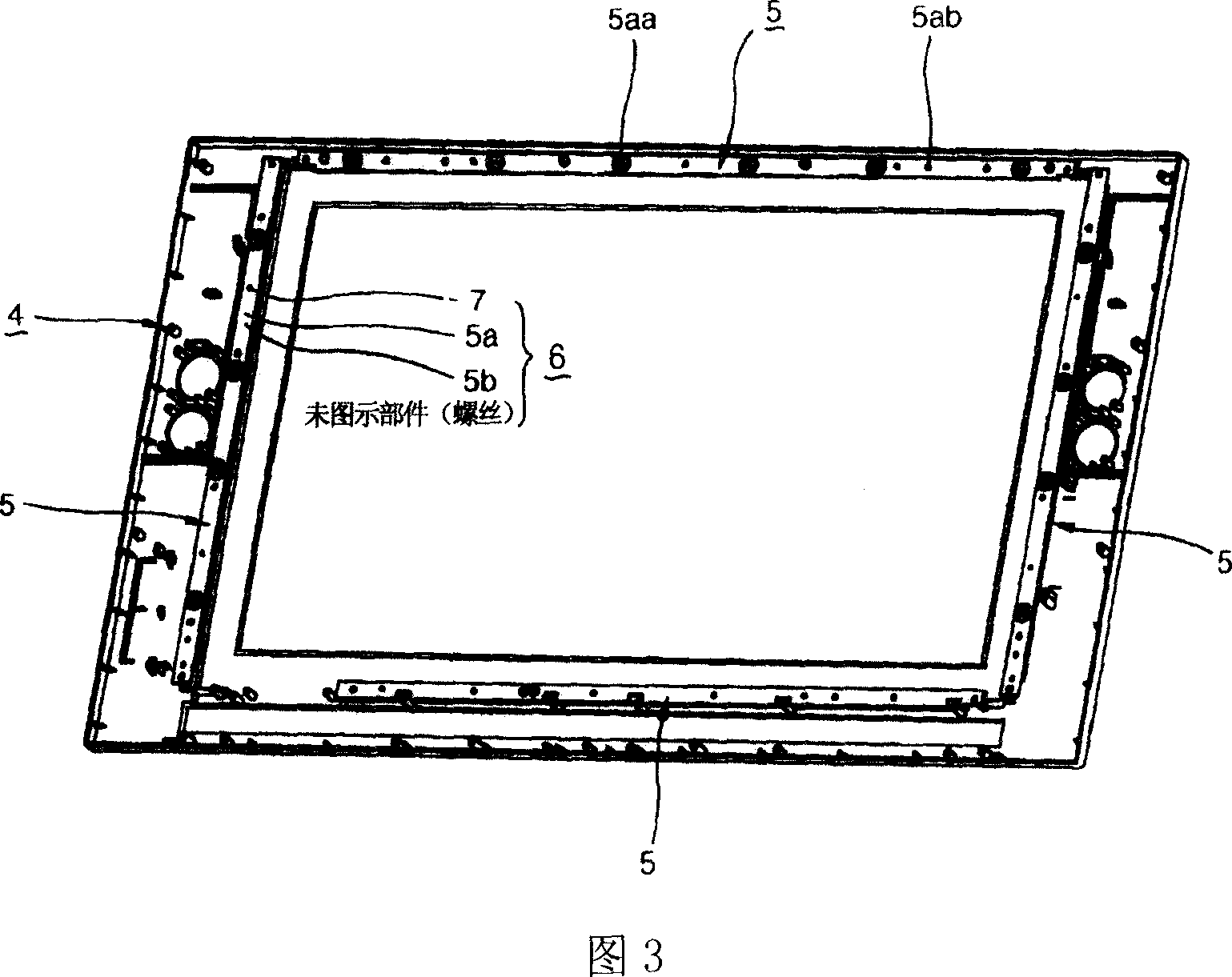 Image display front-housing reinforcing and gap prevention structure