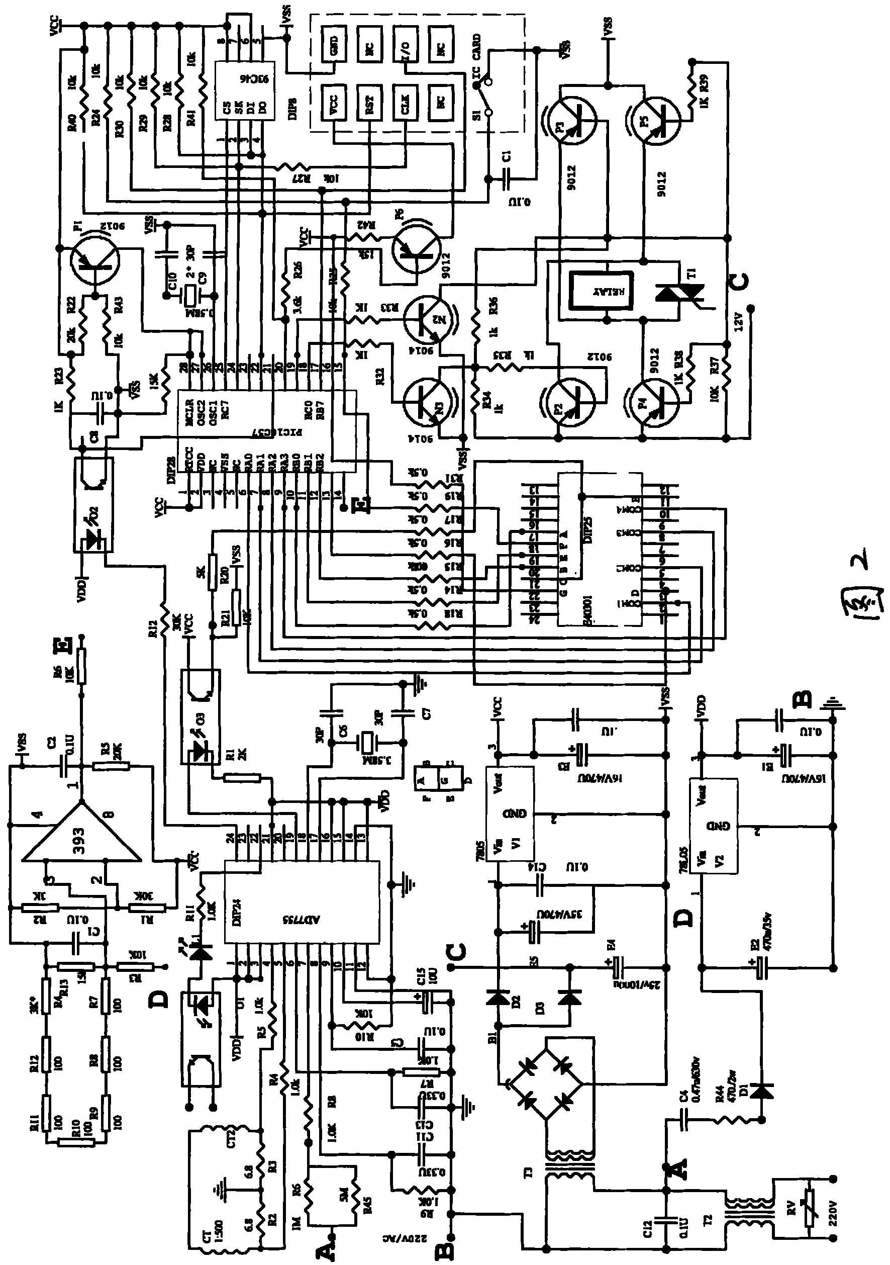 Three-phase four-wire system electric energy quantifier with overload protection