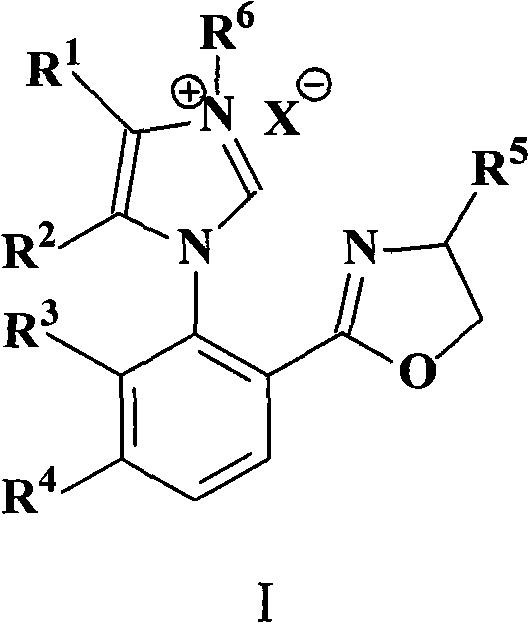 N-aryl axially chiral carbene-oxazoline compound and application thereof