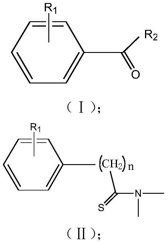 Method for preparing thioamide derivative