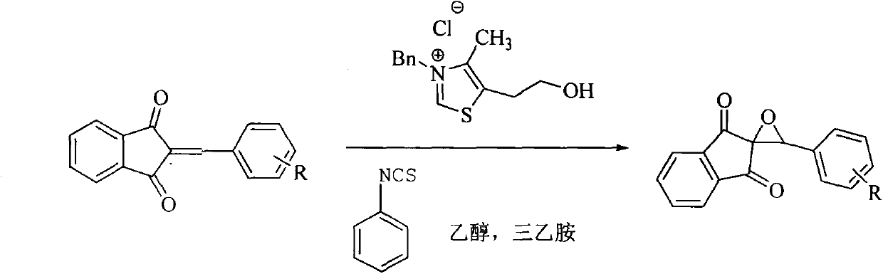 New epoxidation method of 2-benzylidene-1,3-indan diketone double bond