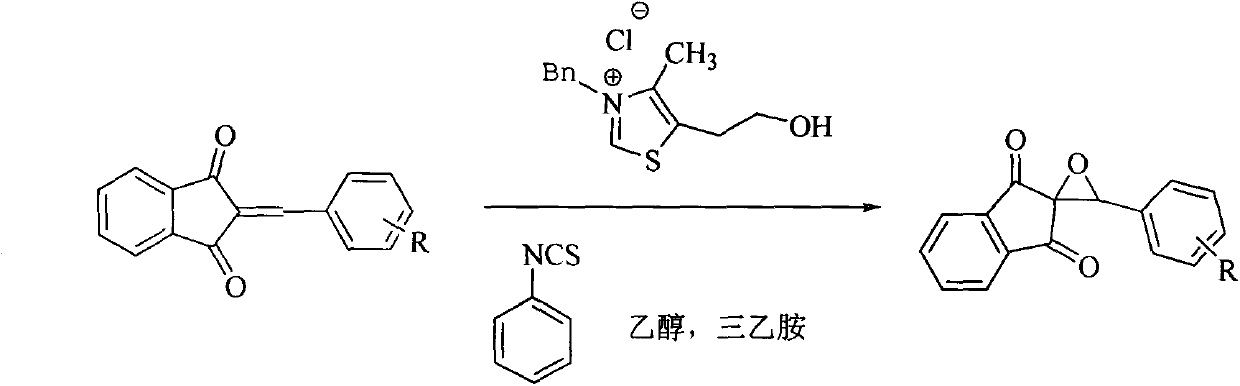 New epoxidation method of 2-benzylidene-1,3-indan diketone double bond