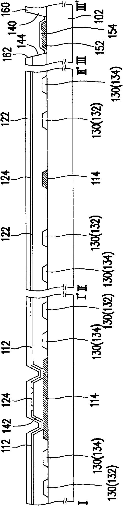 Touch panel and repair method thereof