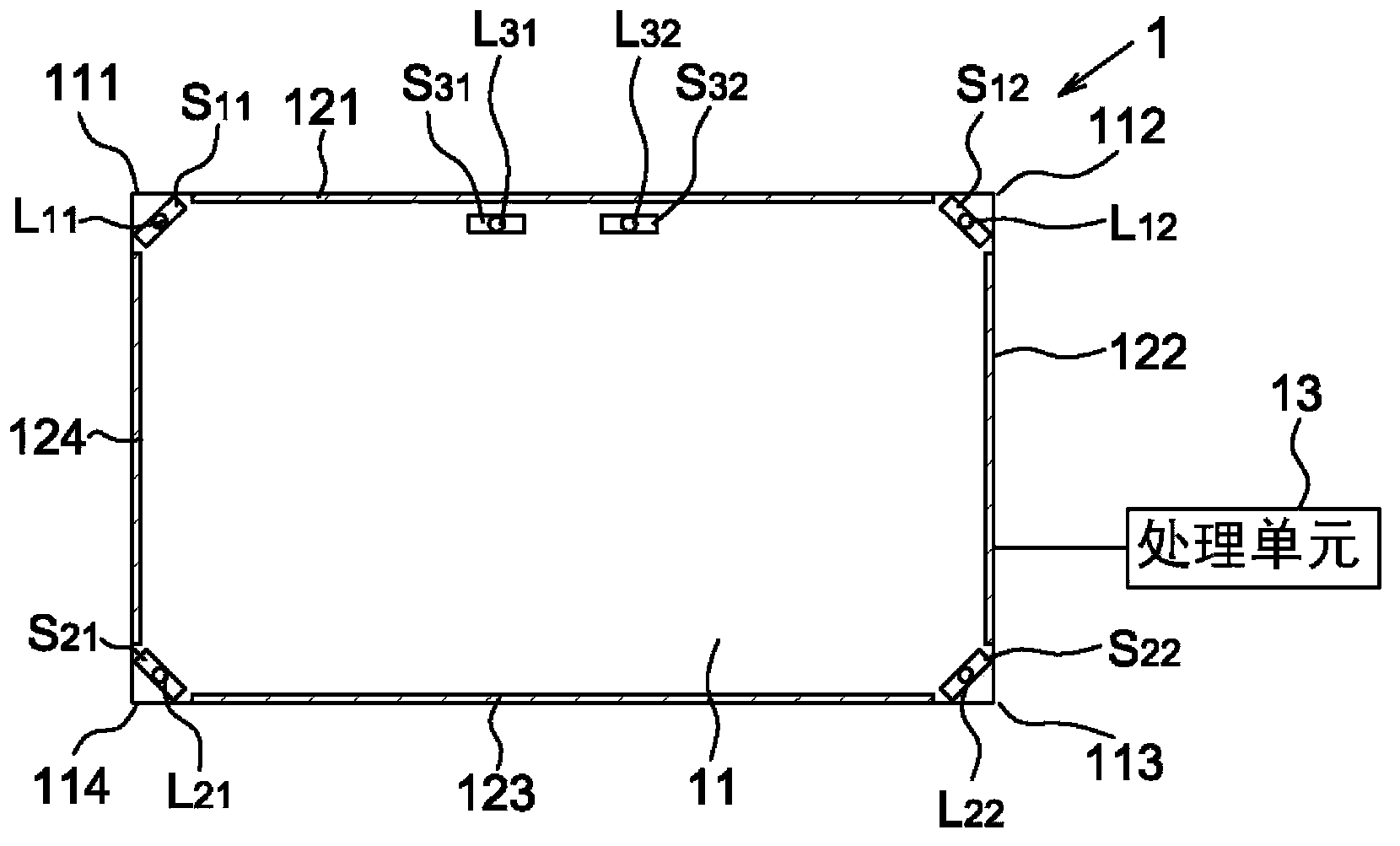 Exposure mechanism of optical touch system and optical touch system using same