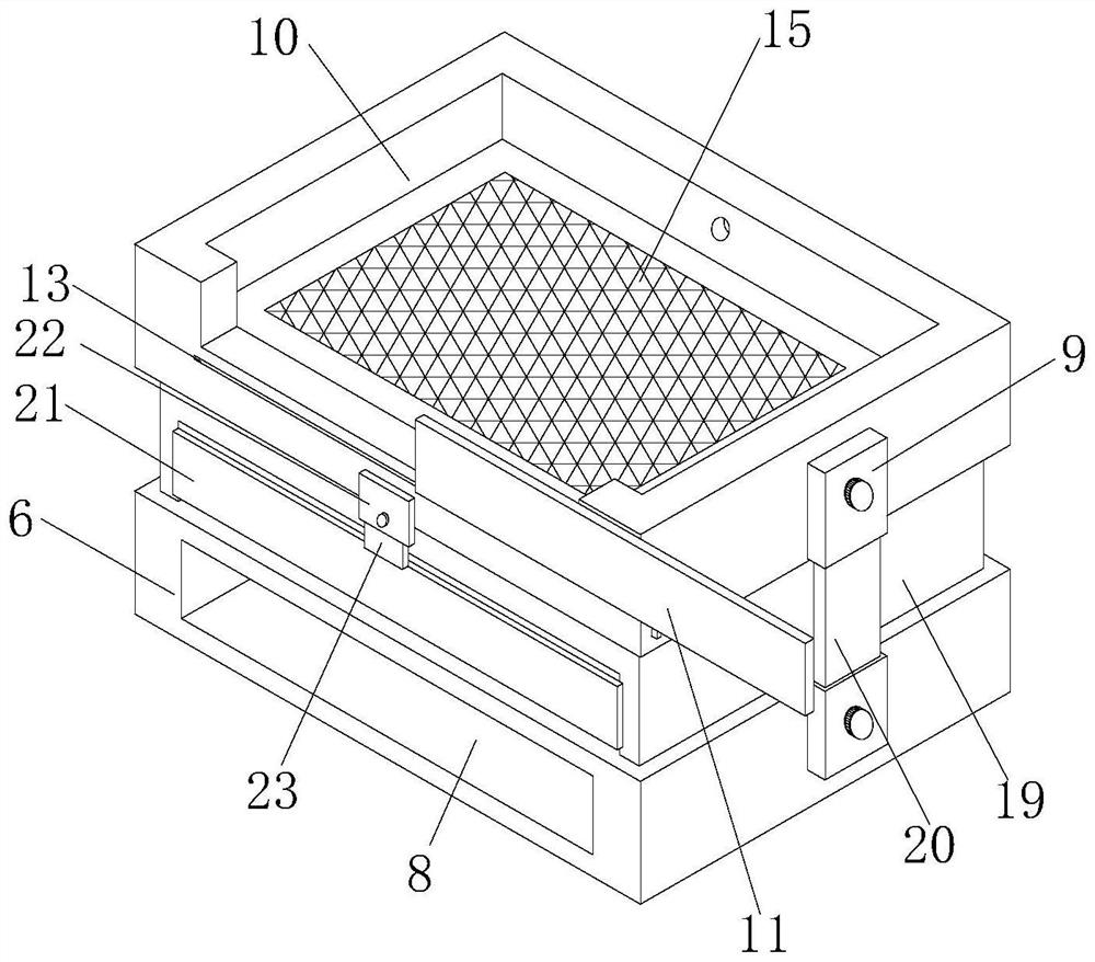 Vibrating screen body structure