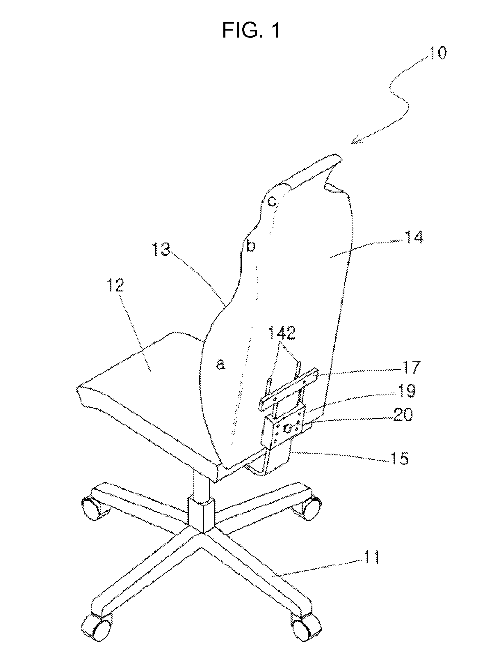 Chair having an adjustable backrest for spinal protection