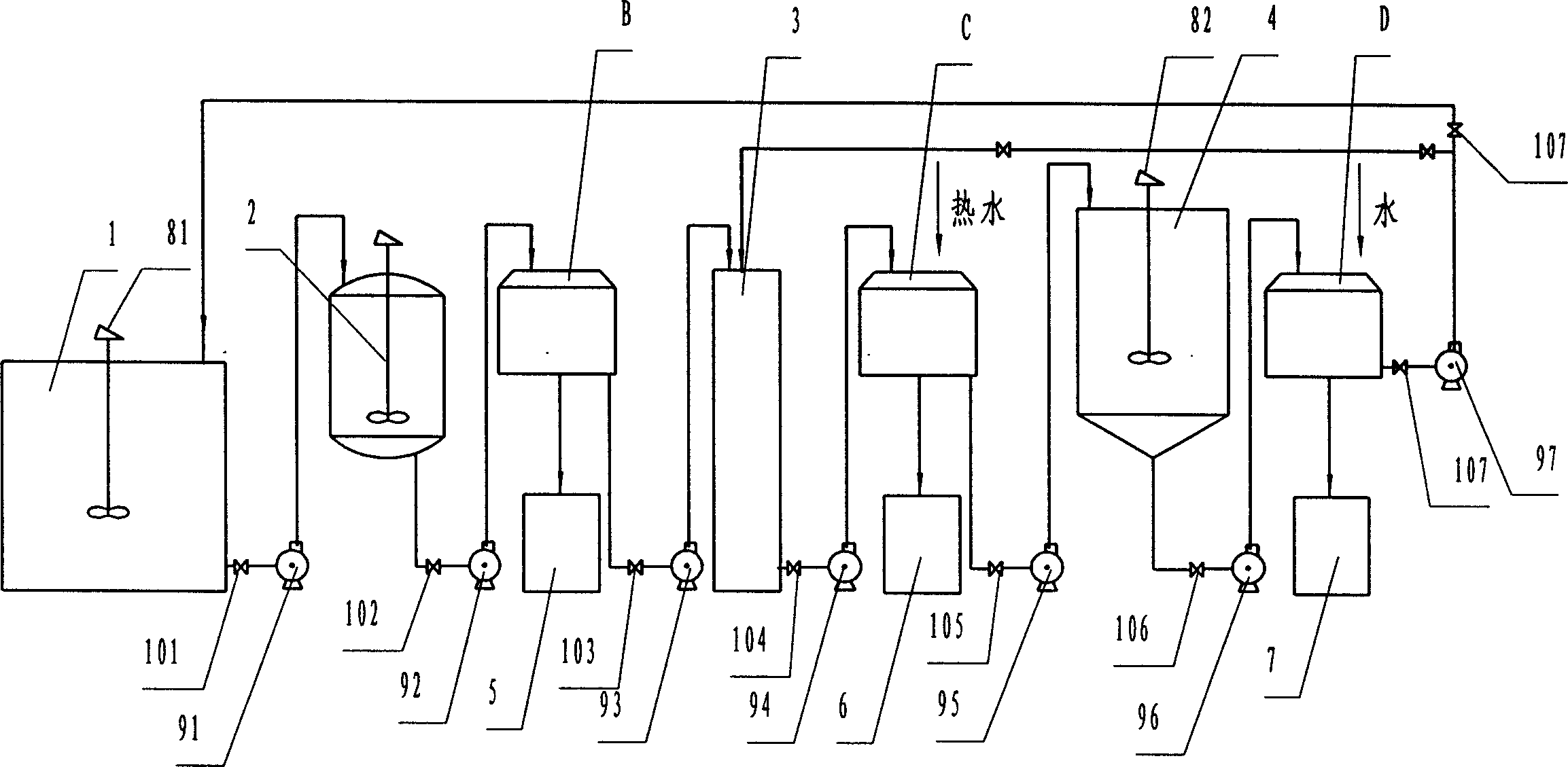 Recovery method of heavily polluated substance produced during production of foaming agent and device