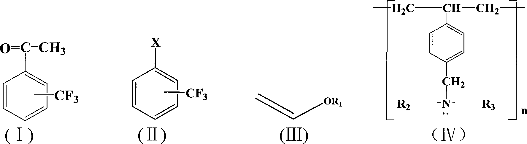 A method for preparing trifluoromethyl acetophenone compound