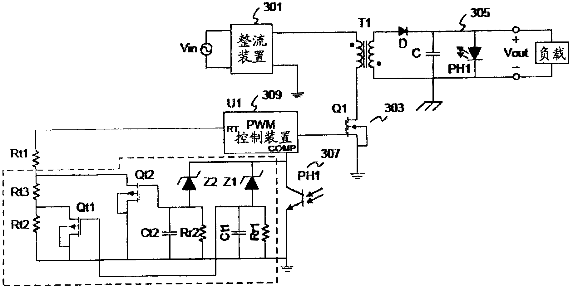 Switching power supplier provided with frequency conversion device
