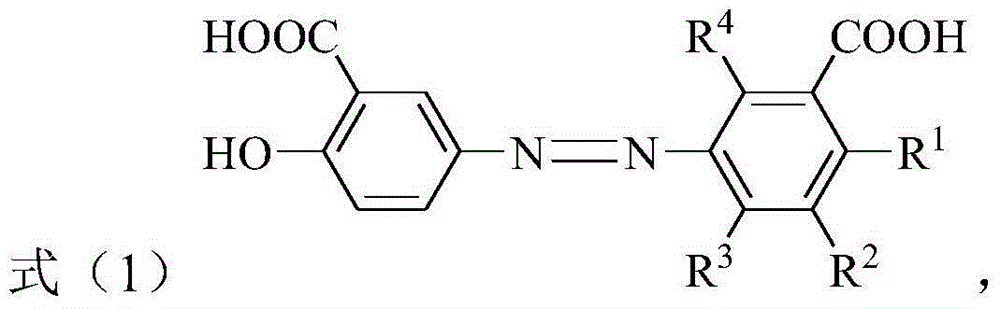 Azo-benzoic acid type compound as well as preparation method and applications thereof