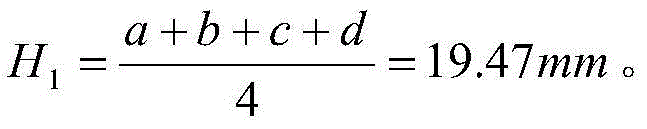 Product fully-opened hard box flatness detection method and device