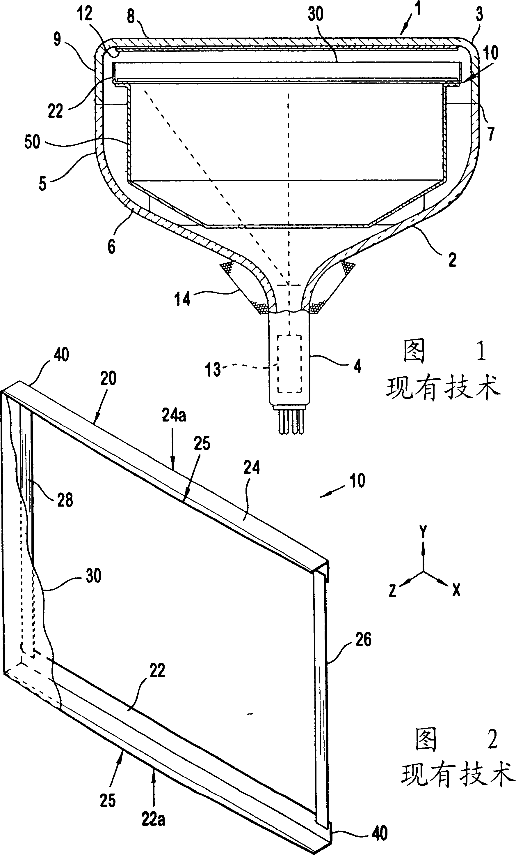 Unified magnetic shielding of tensioned mask/frame assembly and internal magnetic shield
