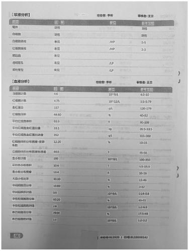 Medical examination report character recognition and correction method