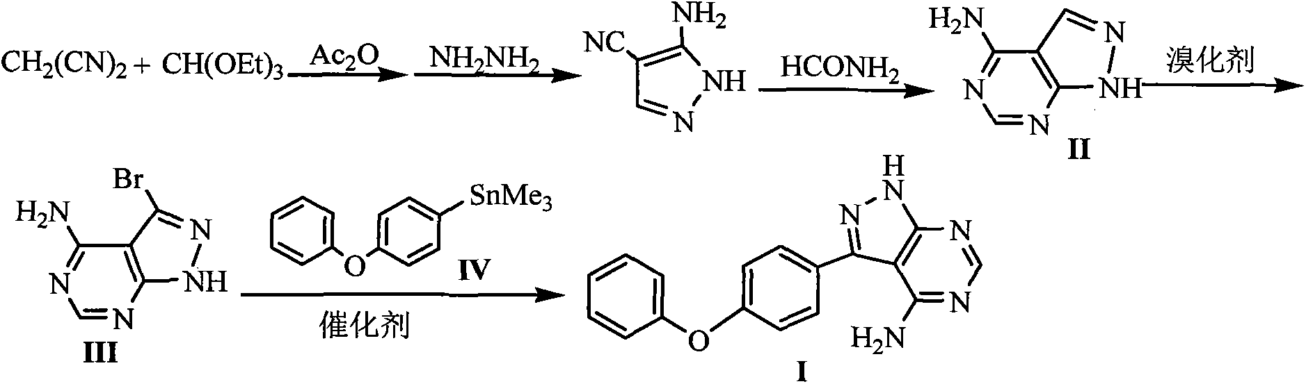 Method for synthesizing intermediate 4-amino-3-(4-phenoxy-phenyl)-1H-pyrazolo[3,4-d]pyrimidine of Ibrutinib
