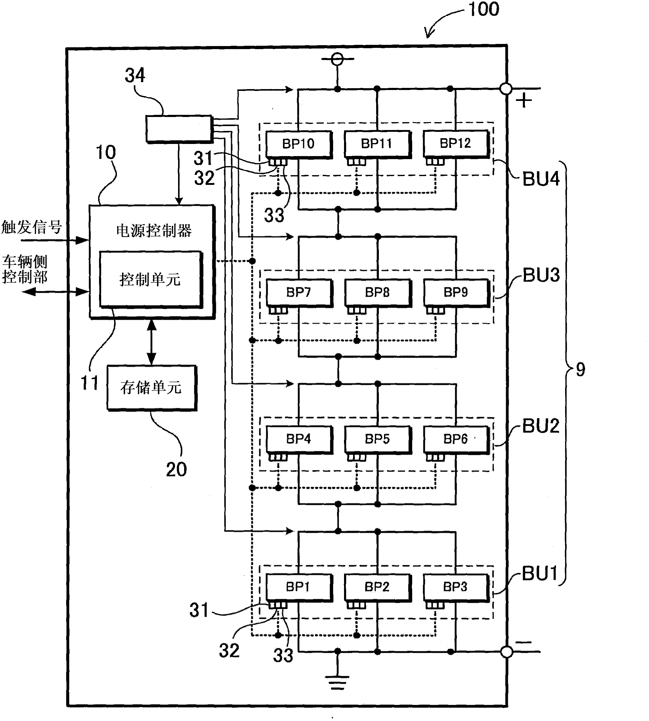 Power supply device, vehicle and storage battery device employing same
