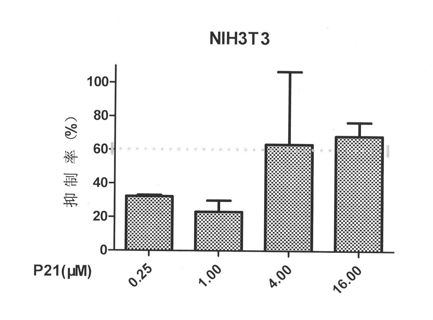 Oligopeptide derivative capable of combination of basic fibroblast growth factor, and application thereof