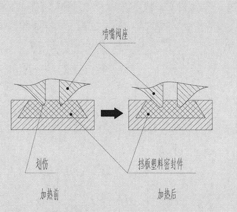 Method for rapidly repairing spacecraft valve sealing structure