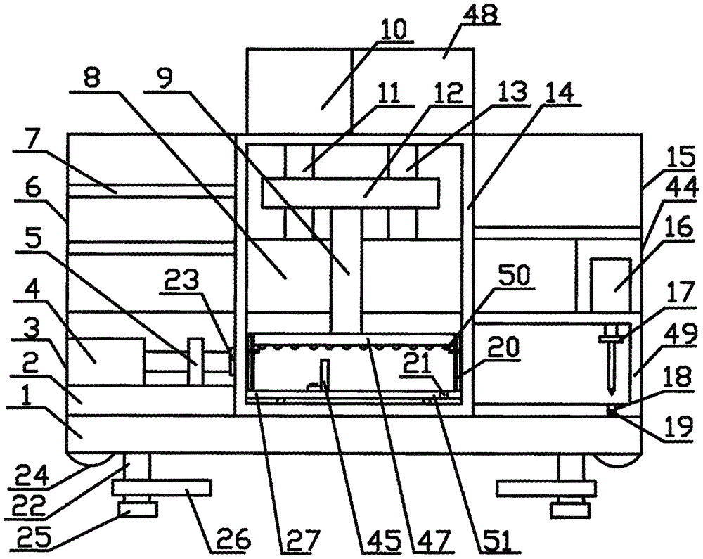 Accounting bill automatic flattening and perforating device