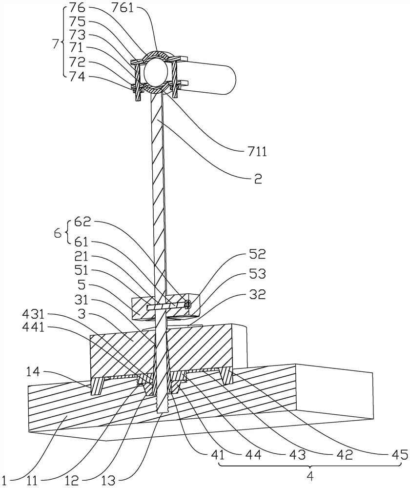 Embedded Parts for Balcony Railings and Its Embedded Construction Technology