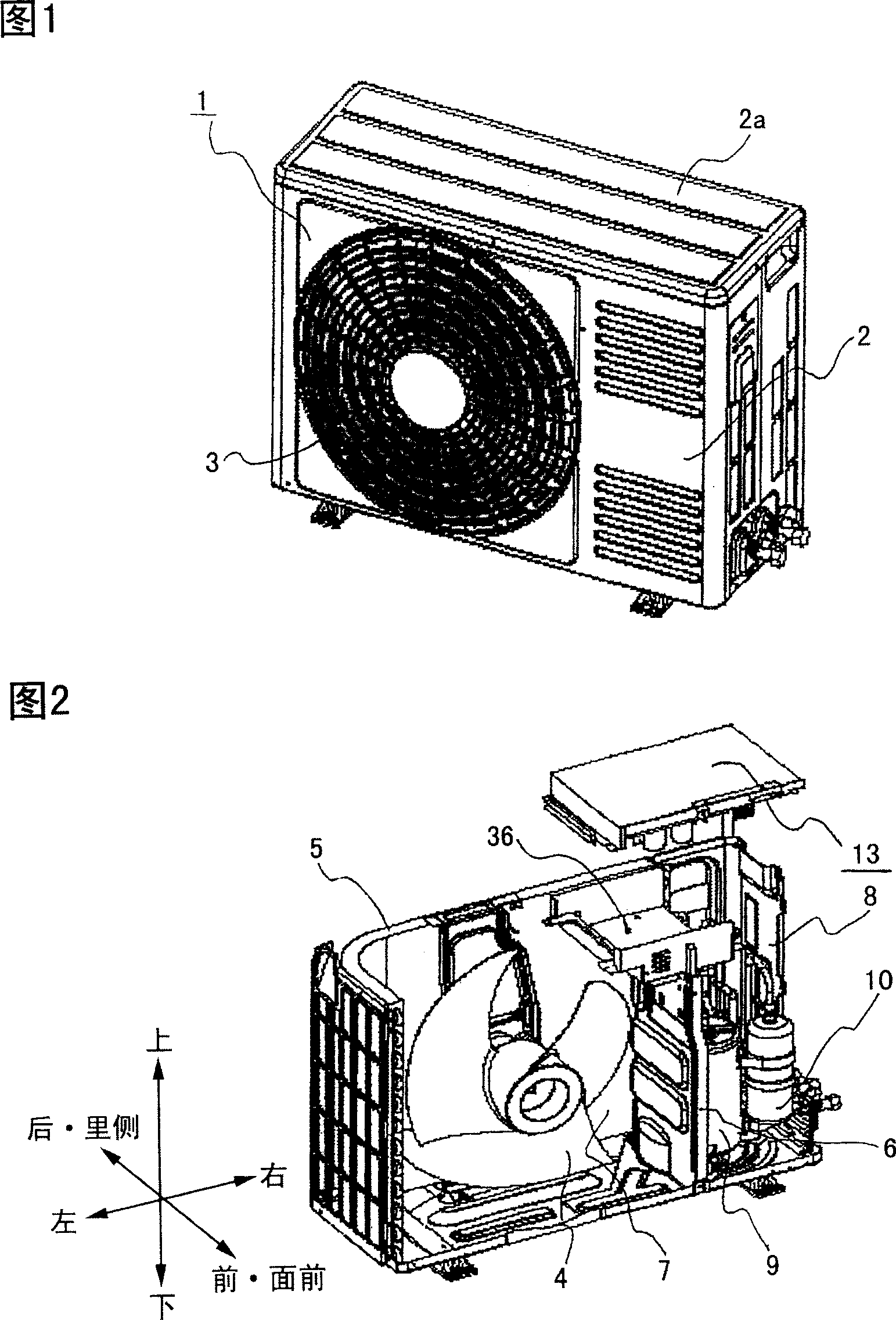 Outdoor machine of air conditioner
