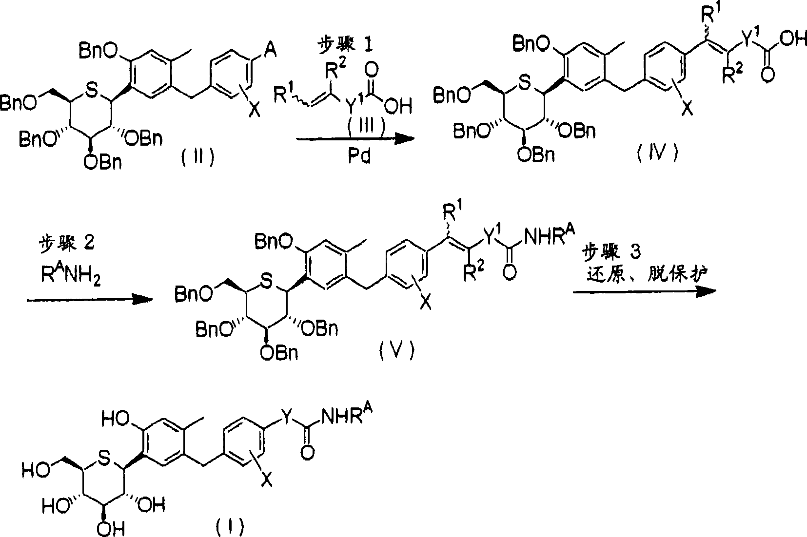 C-phenyl 1-thioglucitol compound