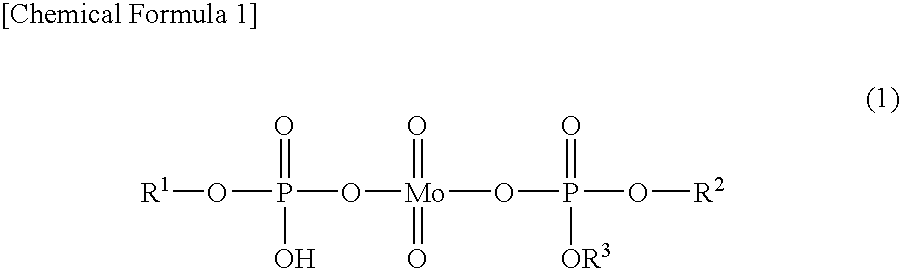 Phosphorus-molybdenum compound, method for producing same and lubricant additive and lubricant composition containing the compound