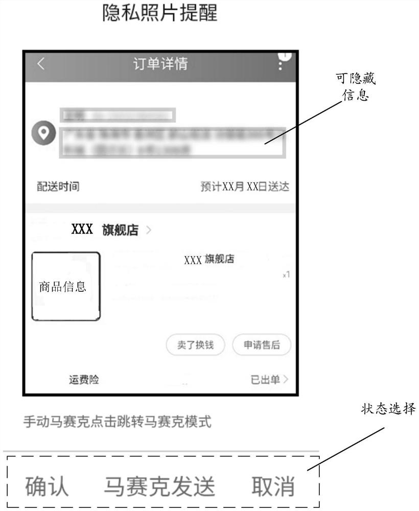 Multimedia content processing method and device, storage medium and electronic equipment