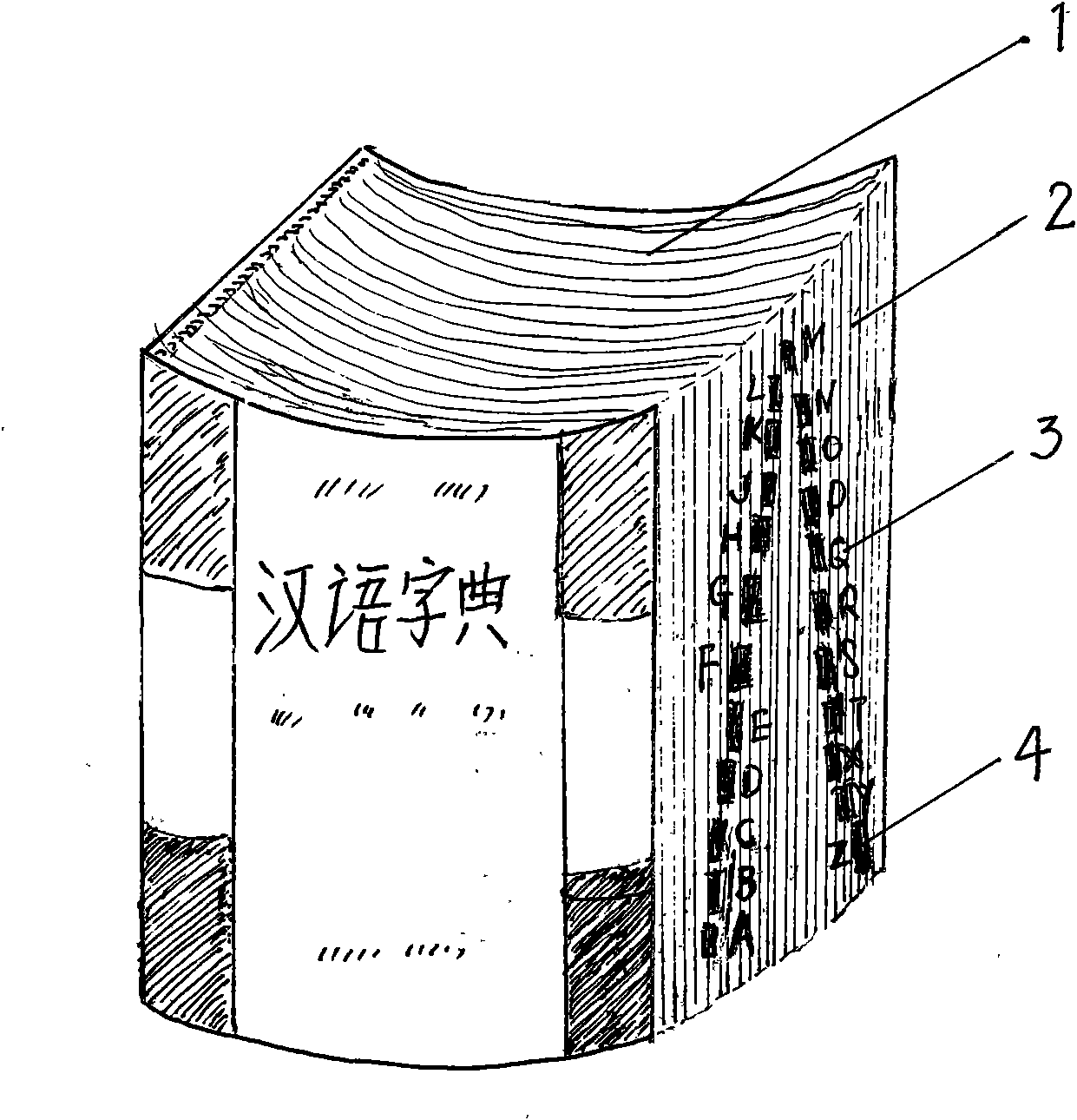 Chinese dictionary pinyin indexes