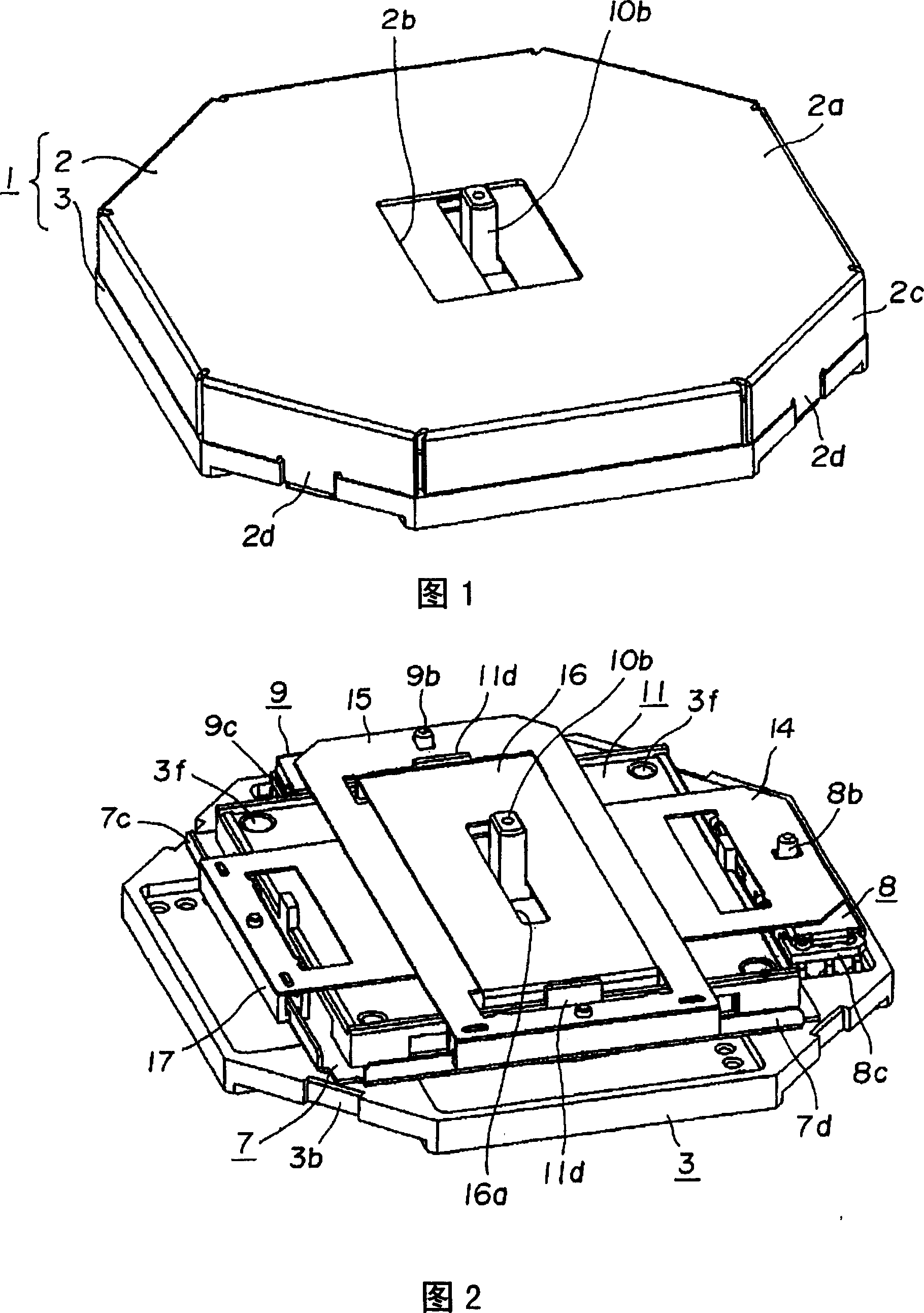 Multiple direction input device