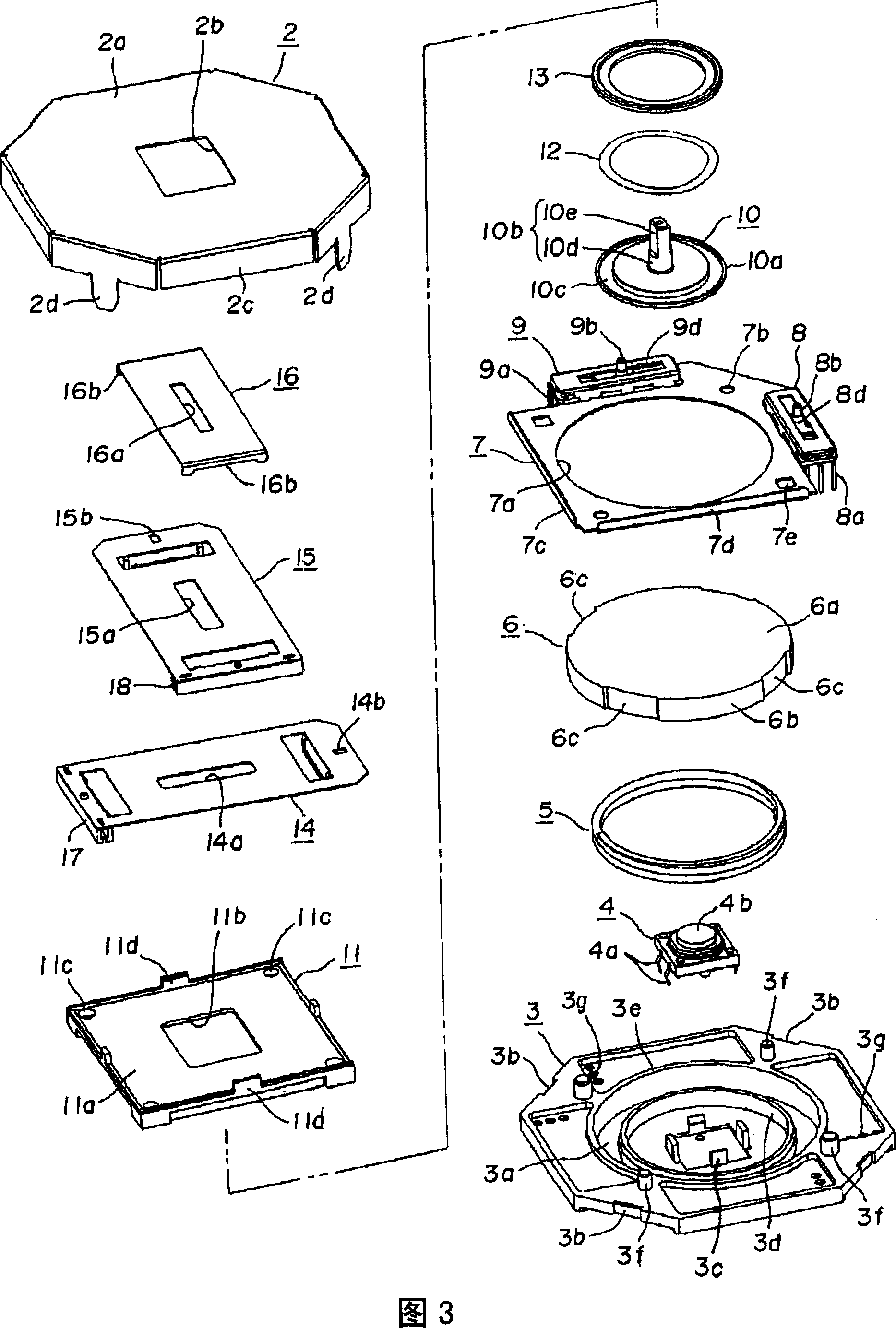 Multiple direction input device