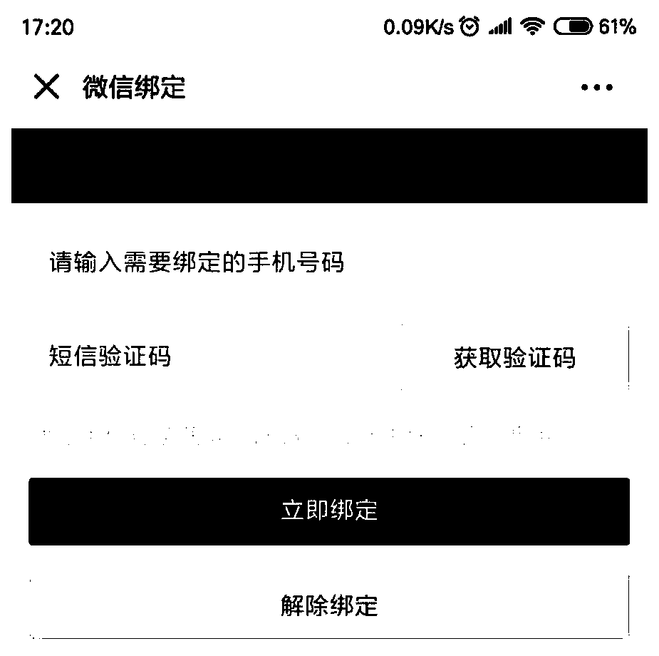 Intelligent display system and method for resource management information of image department