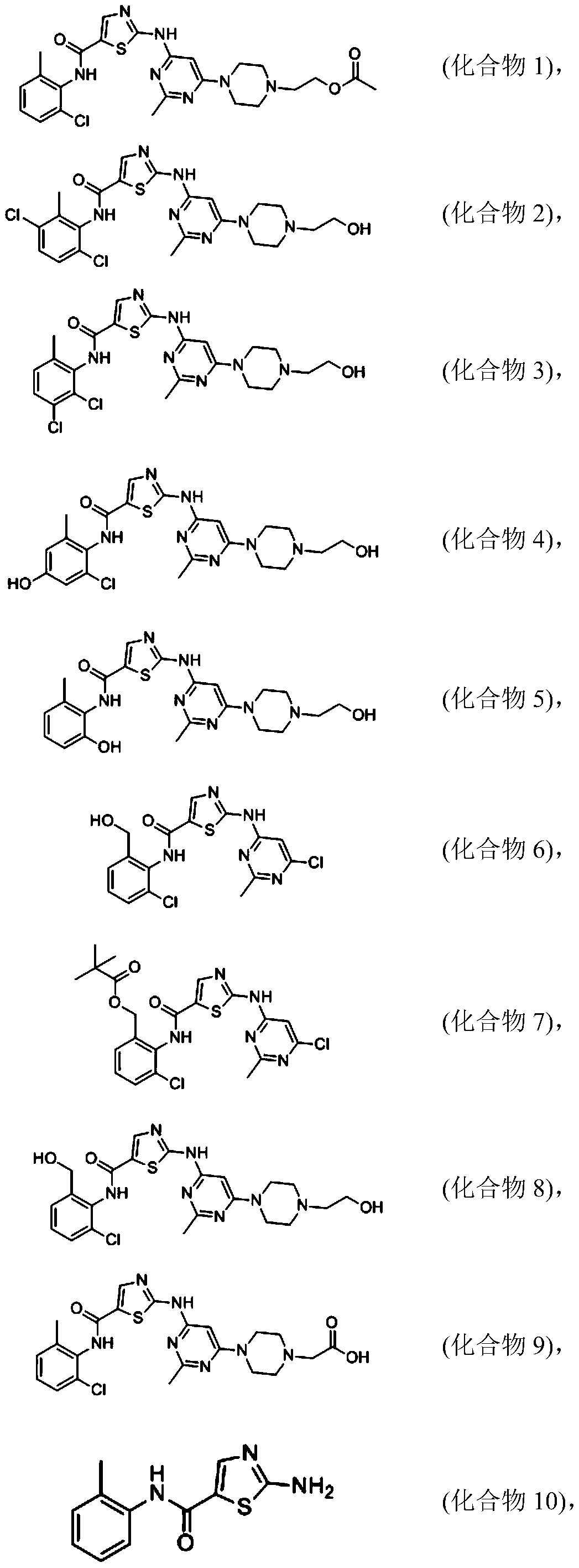 Composition containing phenyl-carbamoyl thiazole derivative mixture and application of composition