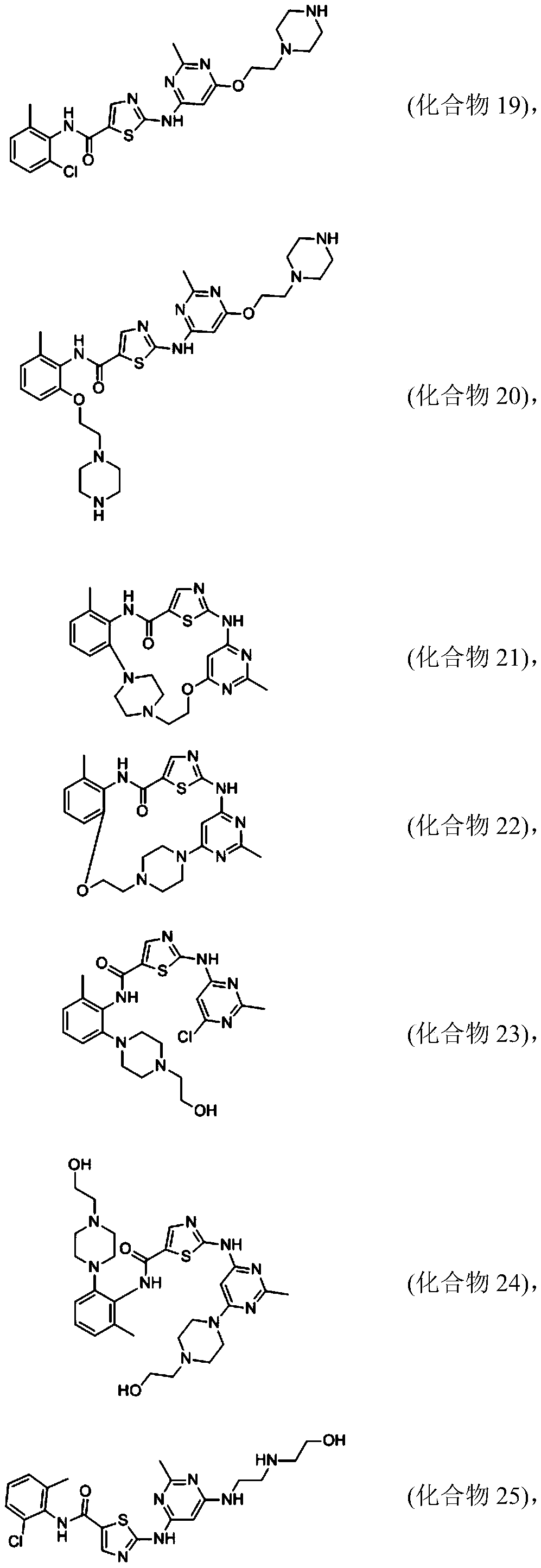 Composition containing phenyl-carbamoyl thiazole derivative mixture and application of composition