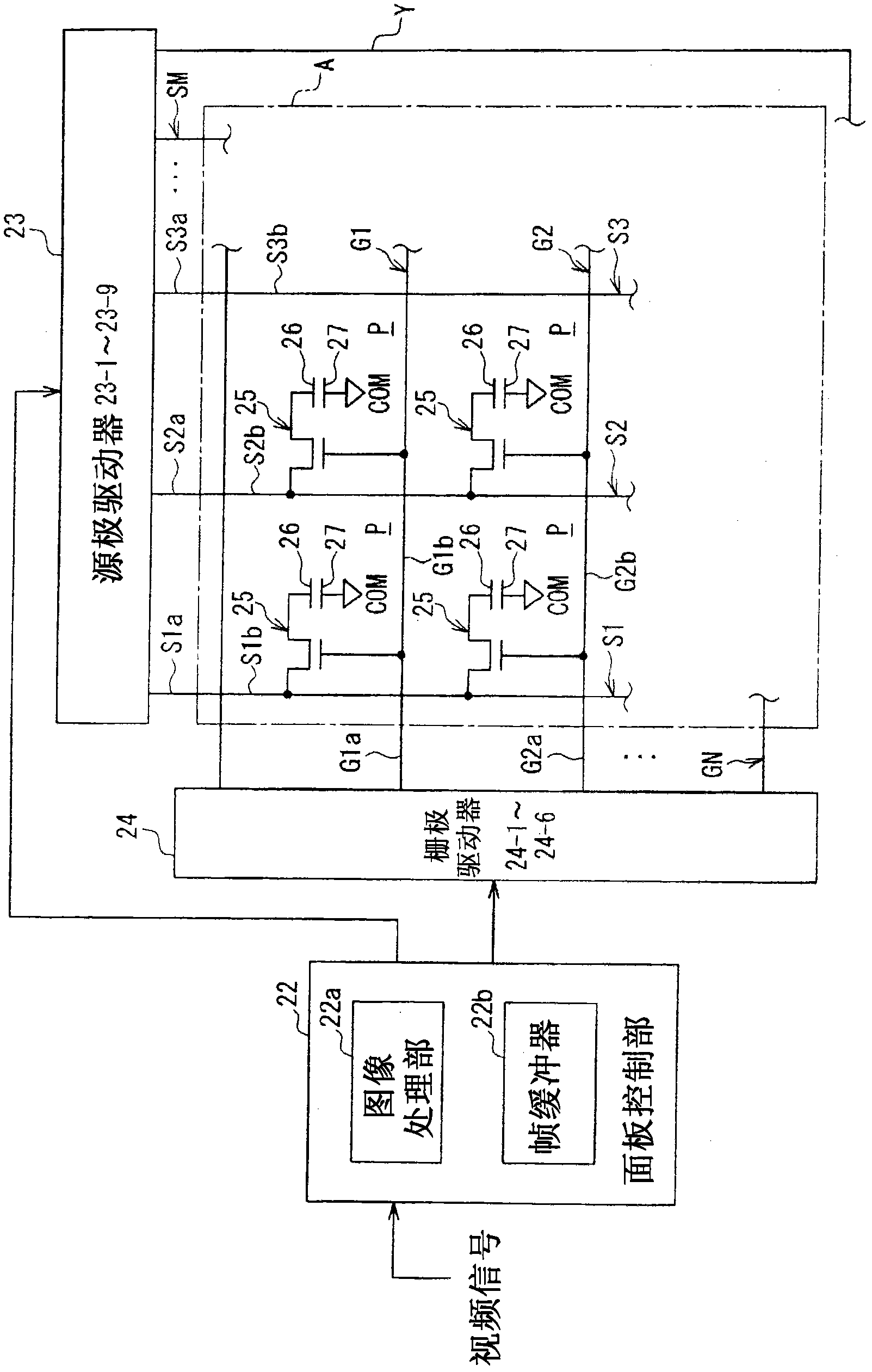 Display apparatus