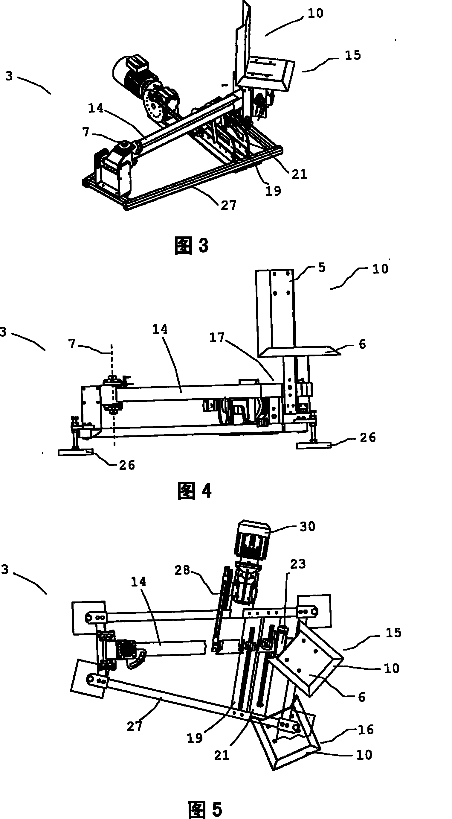 Filling system and bag conveying device for the system