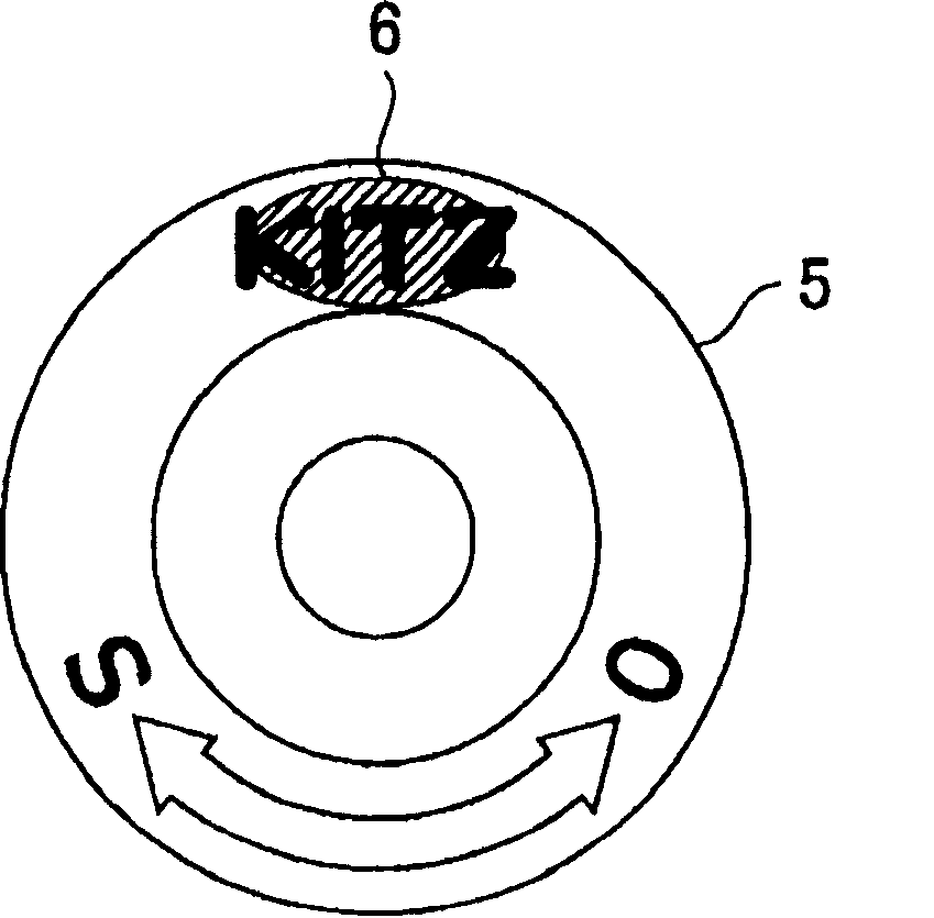 Valve with true and false recognition function and its ture and false identification method