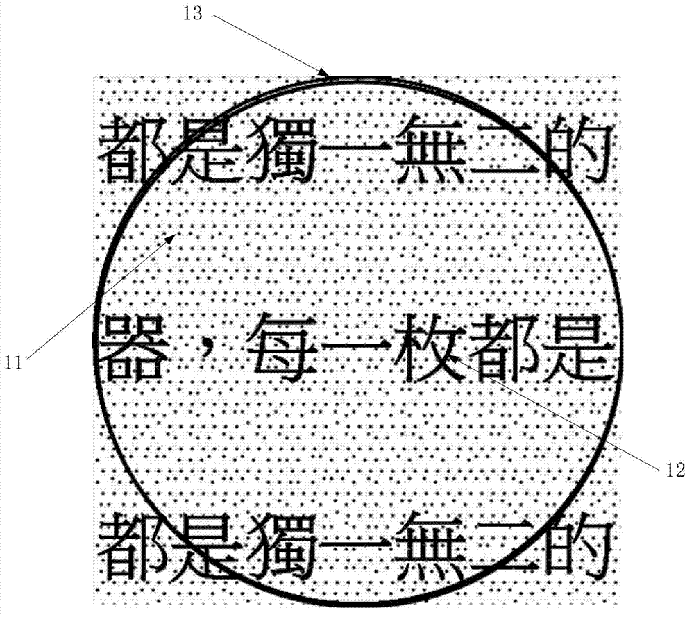 Anti-counterfeiting system and label forming method, embedding method, reading method, identifying method and ownership changing method thereof