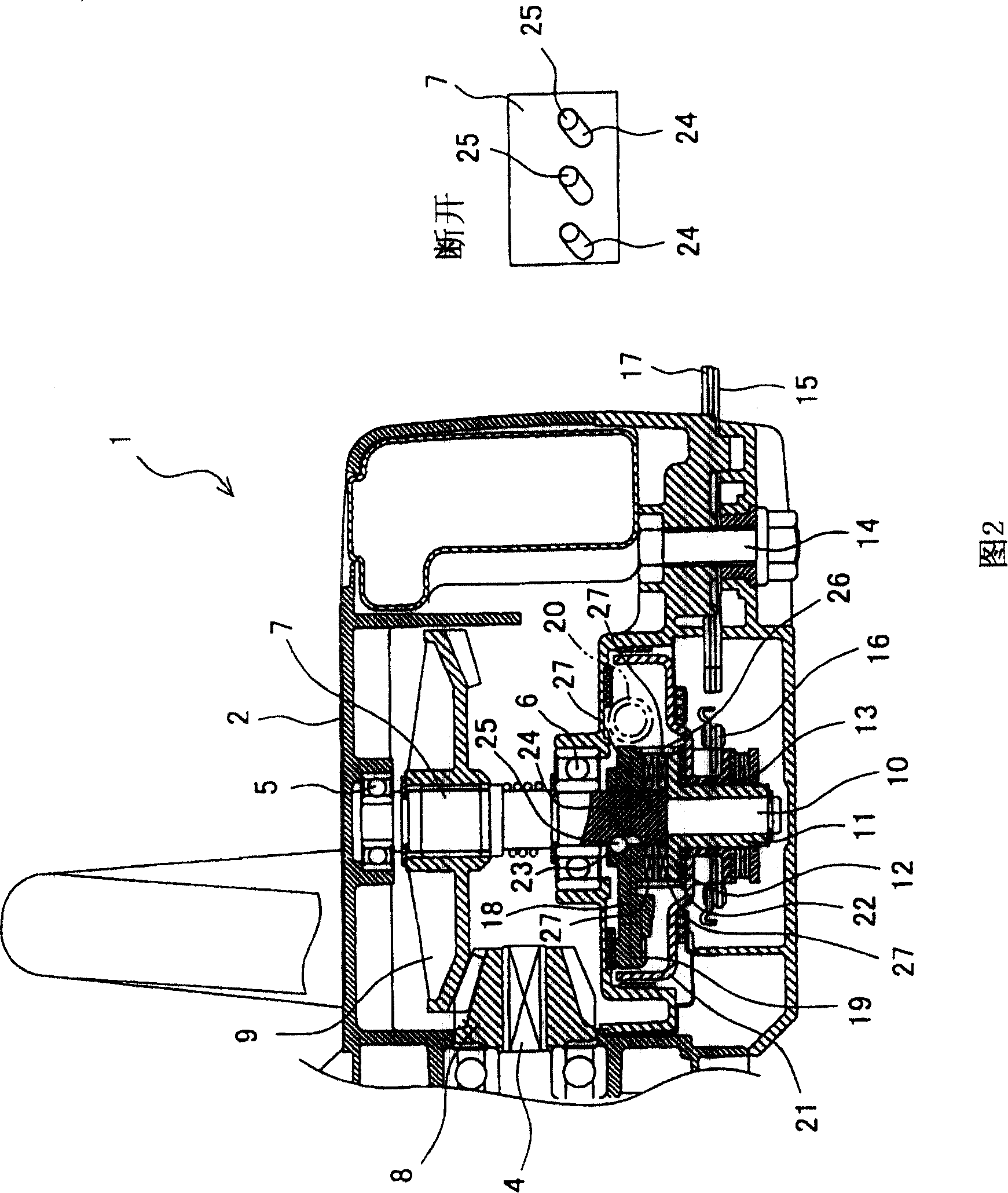 Chain saw