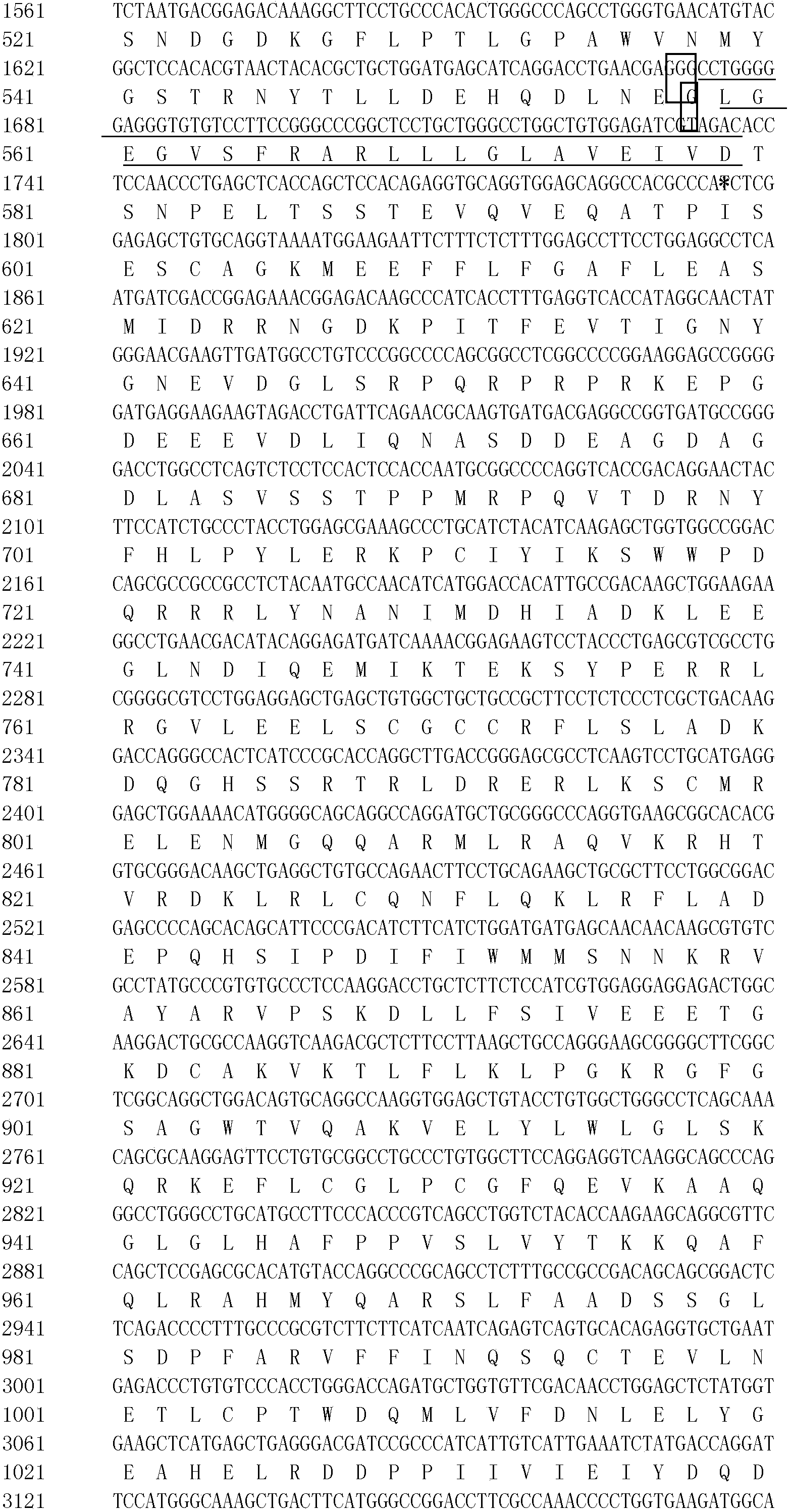 Kit for detecting c.1671_1673del G mutation of OTOF gene