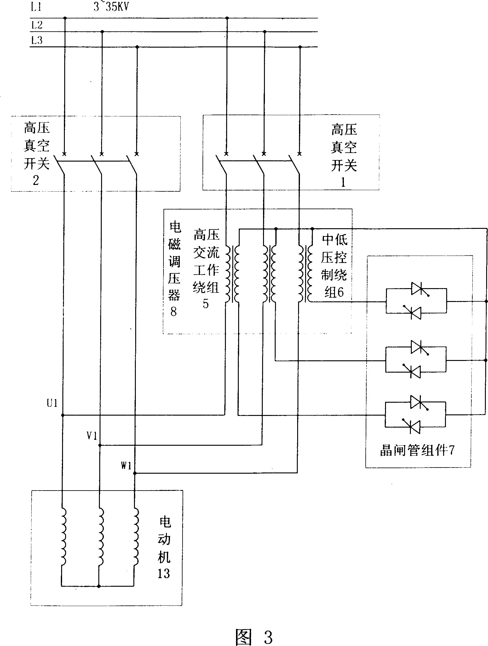 Electromagnetic voltage regulation device for soft start-up of high voltage AC motor