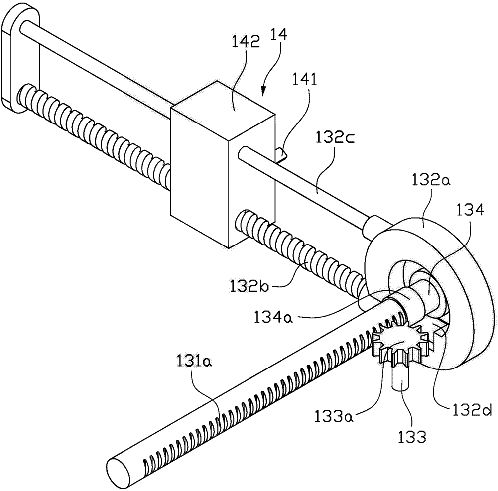 On-board charging unit and automatic charging method applying the same